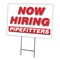 Signmission Now Hiring Pipefitters Yard Sign & Stake outdoor plastic coroplast window, C-1824-DS-PIPEFITTERS C-1824-DS-PIPEFITTERS - alternate 1